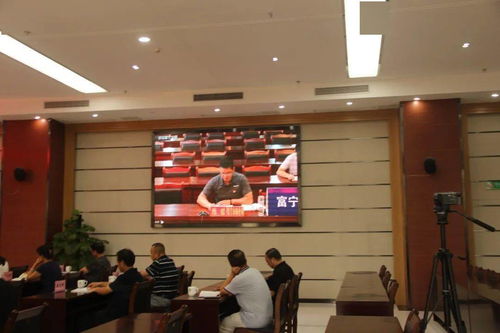 文山公路局黨委召開2020年意識(shí)形態(tài)工作視頻會(huì)議