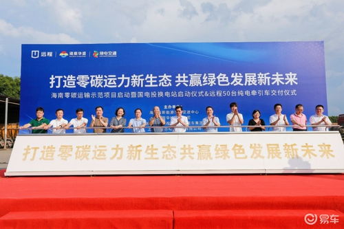 ev情報的所有文章 個人中心 易車