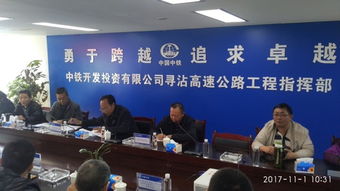 云南省公路局高速公路建設監督管理昆明辦公室對昆明市部分高速公路建設項目進行督查