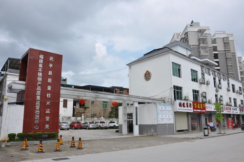 福建省不銹鋼產品質量監督檢驗中心