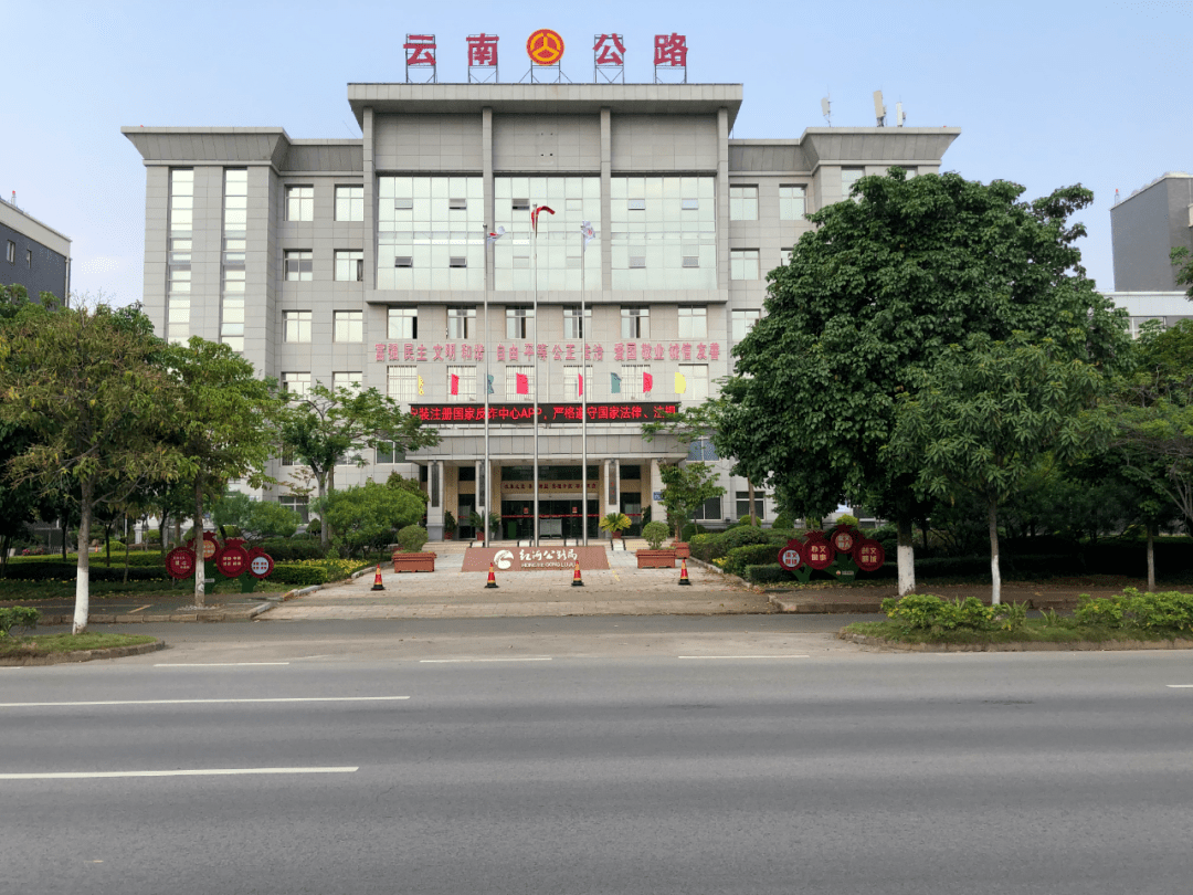 工作動態紅河公路局職工下載安裝國家反詐中心app率達百分之百