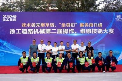 【聯盟快訊】徐工道路機械第二屆操作、維修大賽在云南交通技師學院舉行