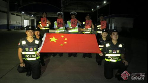 云南永甸檢查站 六十五年歷程見證警務工作變遷