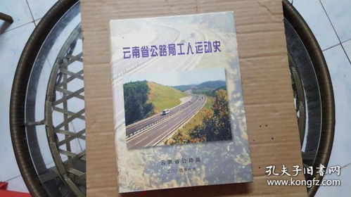 圖書價格 書籍圖片 網購評論