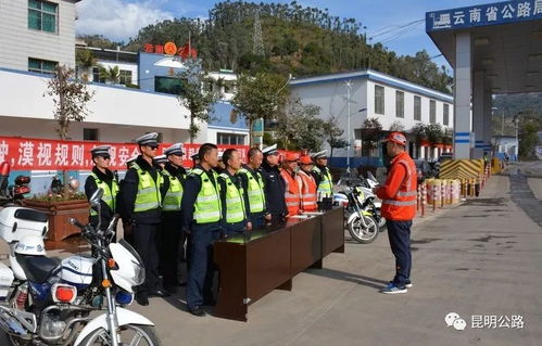 宜良公路分局開展路面集中治理超限超載車輛宣傳活動