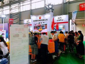 第四屆昆明國際電動車展8月29日隆重開幕