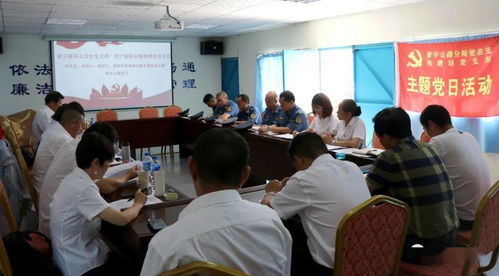 云南省公路局公安處與晉寧超限檢測站聯合開展主題黨日活動