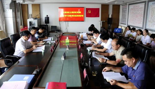 云南省公路局黨史學習教育巡回指導組到昆明公路局開展檢查指導