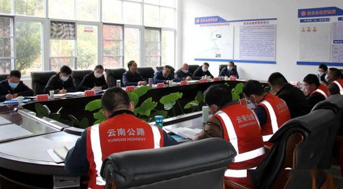 楊金瑩赴昆明公路局開展春運疫情防控和安全生產(chǎn)檢查調(diào)研工作