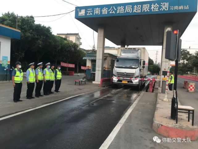 彌勒 開(kāi)這類車注意！24小時(shí)嚴(yán)查 云南省公路局