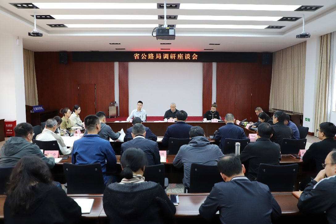 以科技創(chuàng)新引領(lǐng)公路行業(yè)高質(zhì)量發(fā)展新征程——云南省公路局楊保調(diào)研公科院