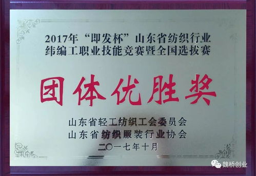 云南省公路局選手在全省針織行業緯編工技能大賽中喜獲佳績，三人將進軍全國大賽