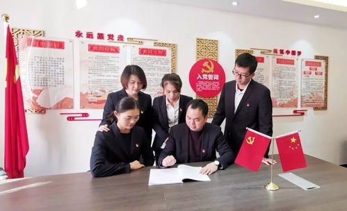 新新向黨丨省固廢處置公司黨支部探索'三強助三力'黨建工作模式