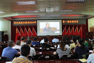 云南公路 連通山川的動脈與云南省公路局的使命