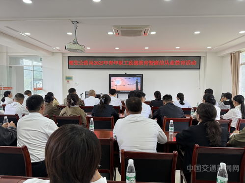 清風護路，廉心筑業 云南德宏公路局的堅實步伐